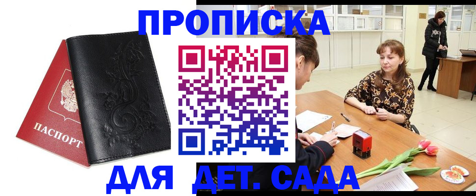 стоимость помощи с пропиской в Рыбном